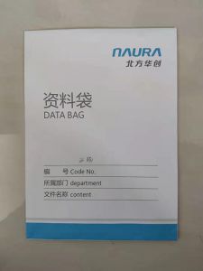 上市公司國(guó)企檔案袋文件袋印刷設(shè)計(jì)展示