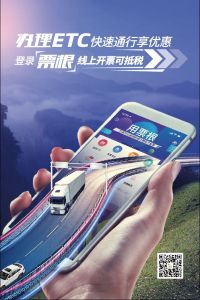 宣傳海報(bào)設(shè)計(jì)印刷廠